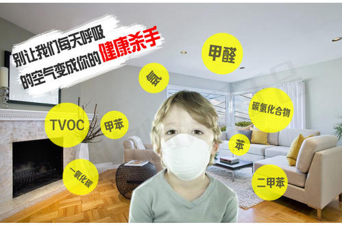  新家上海甲醛检测超标12倍急性白血病带走了女儿！